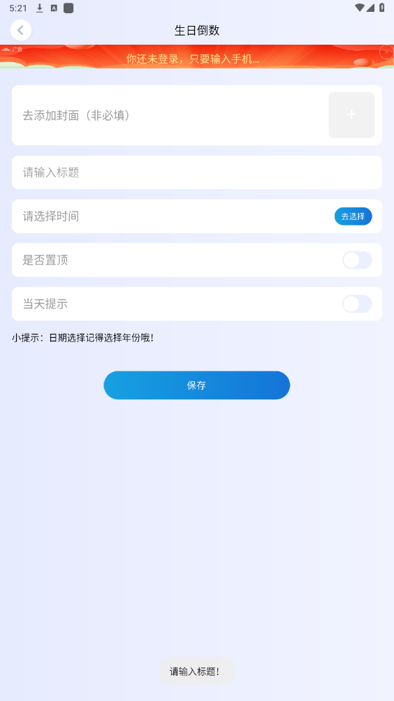 Onlyfans官方app截图4