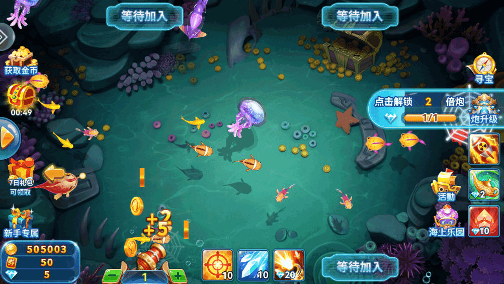 途游休闲捕鱼官方版本截图2