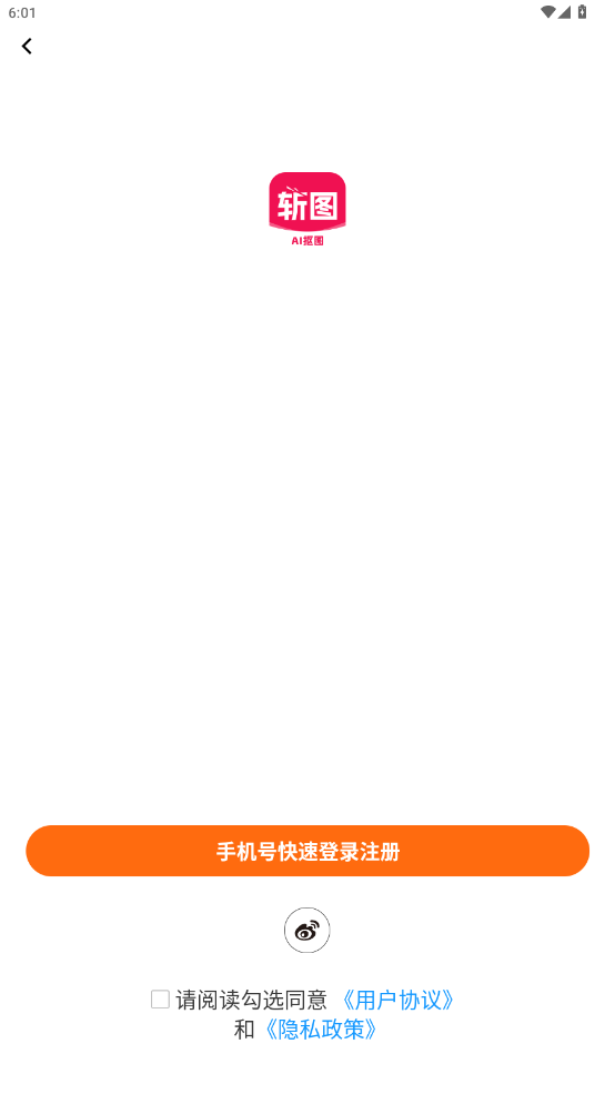նͼAPPv3.2.0 ���°��ͼ1