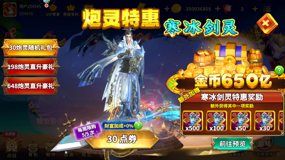 Ҧ�ǲ���2026���°汾v8.1.0.0 ��׿���ͼ2