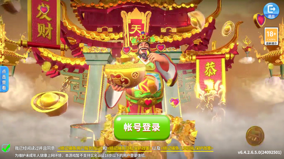 Ҧ�ǲ���2026���°汾v8.1.0.0 ��׿���ͼ5