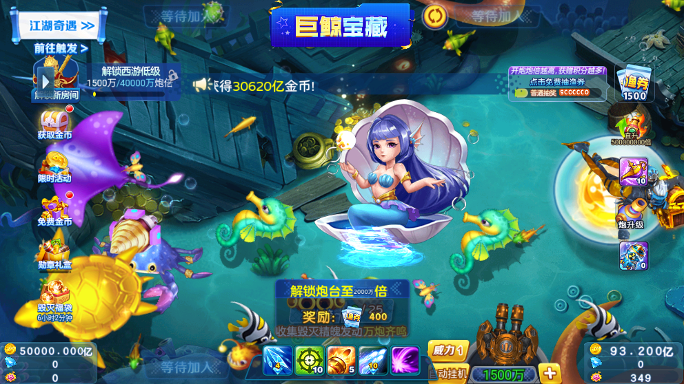 ���ڲ��㱬���v3.15.0 ��׿���ͼ2
