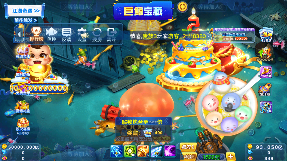 ���ڲ��㱬���v3.15.0 ��׿���ͼ4