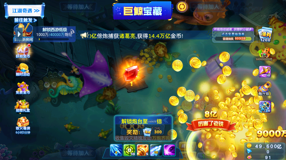 ���ڲ��㱬���v3.15.0 ��׿���ͼ0