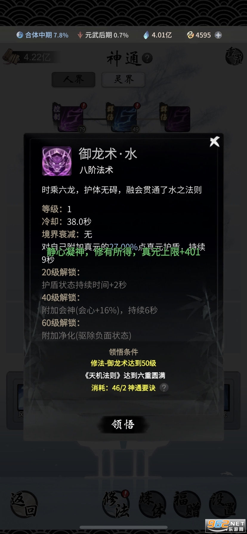 һ����ң�����v1.0.25032601�ٷ����ͼ2