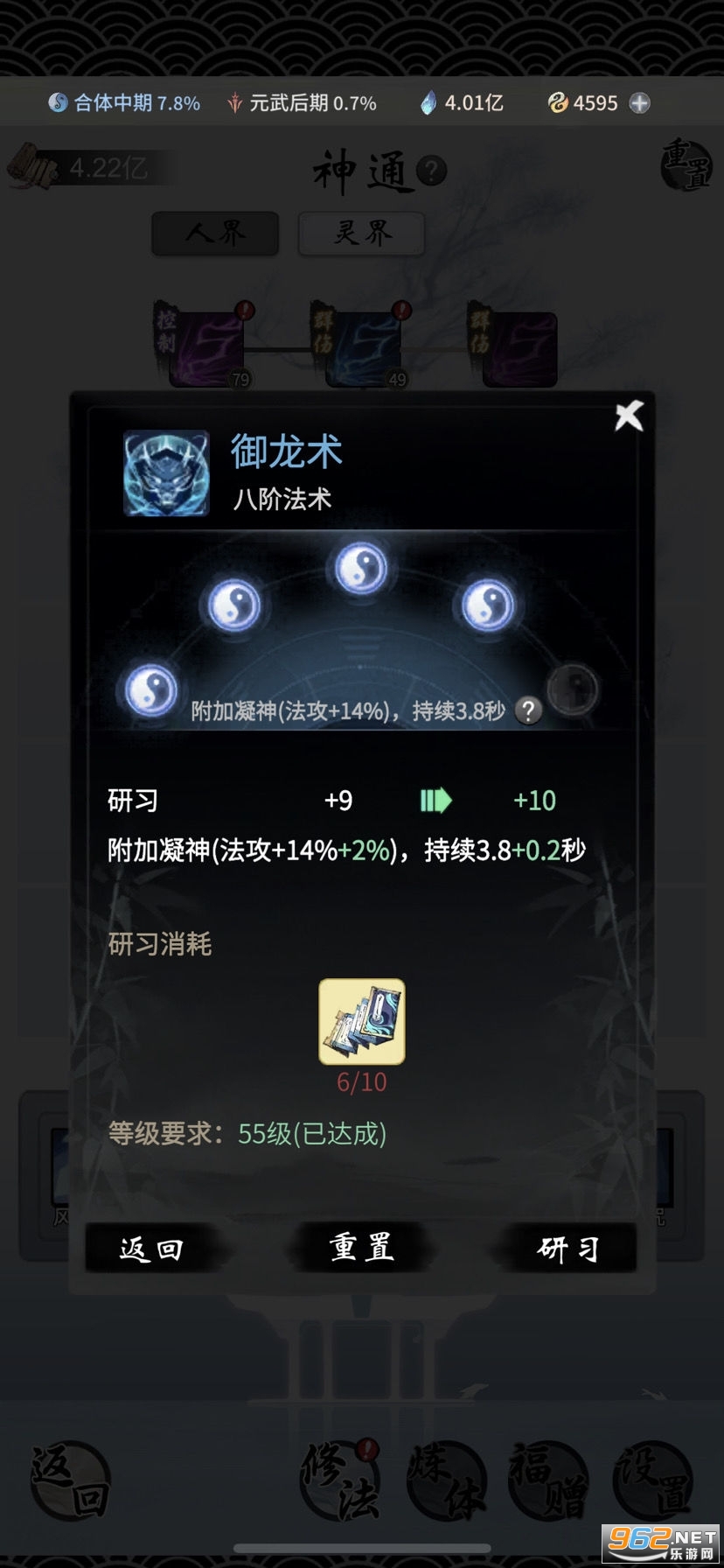 һ����ң�����v1.0.25032601�ٷ����ͼ4