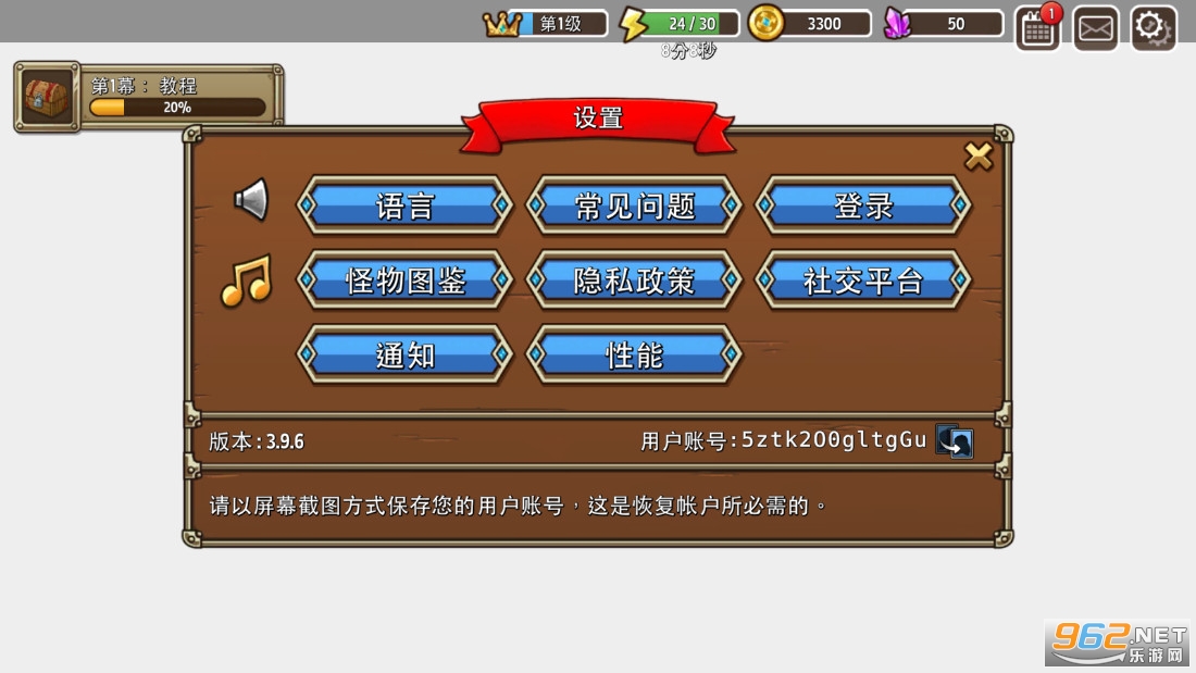 Crazy Defense����������ﰲ׿���ͼ3