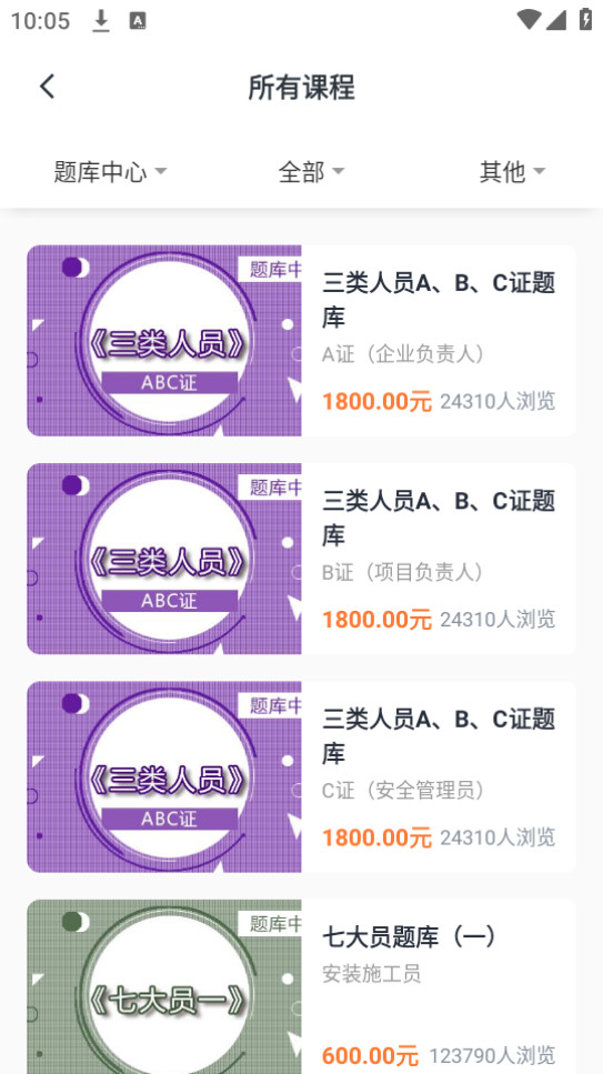 ³�ཨ��ٷ���v4.13.43��ͼ0
