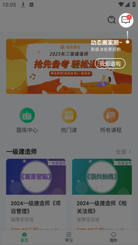 ³�ཨ��ٷ���v4.13.43��ͼ3