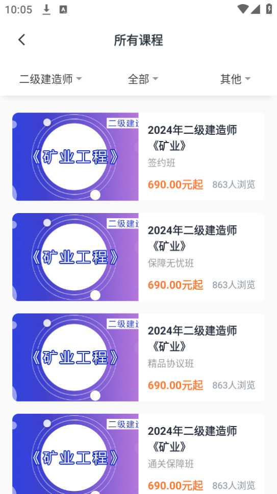 ³�ཨ��ٷ���v4.13.43��ͼ1
