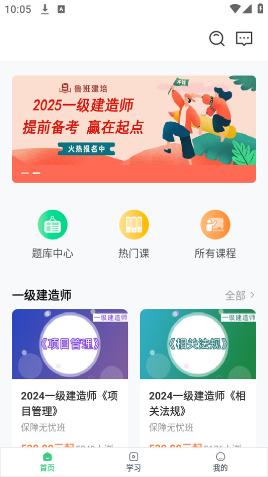 ³�ཨ��ٷ���v4.13.43��ͼ4