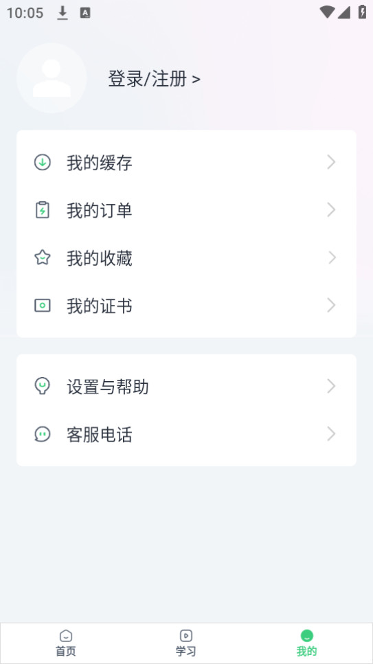 ³�ཨ��ٷ���v4.13.43��ͼ7