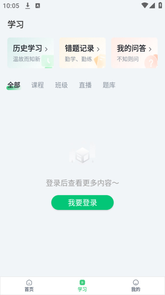³�ཨ��ٷ���v4.13.43��ͼ6