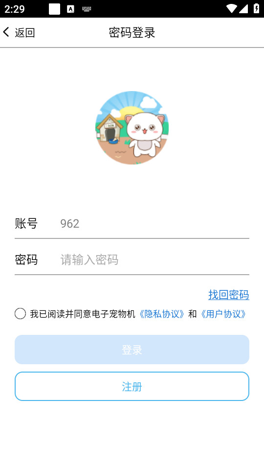 ���ӳ�����ֻ���v1.21��ͼ2
