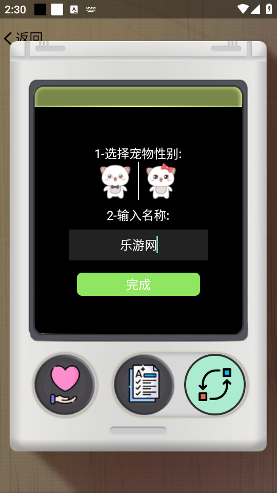 ���ӳ�����ֻ���v1.21��ͼ1