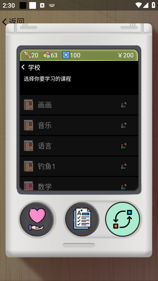���ӳ�����ֻ���v1.21��ͼ5
