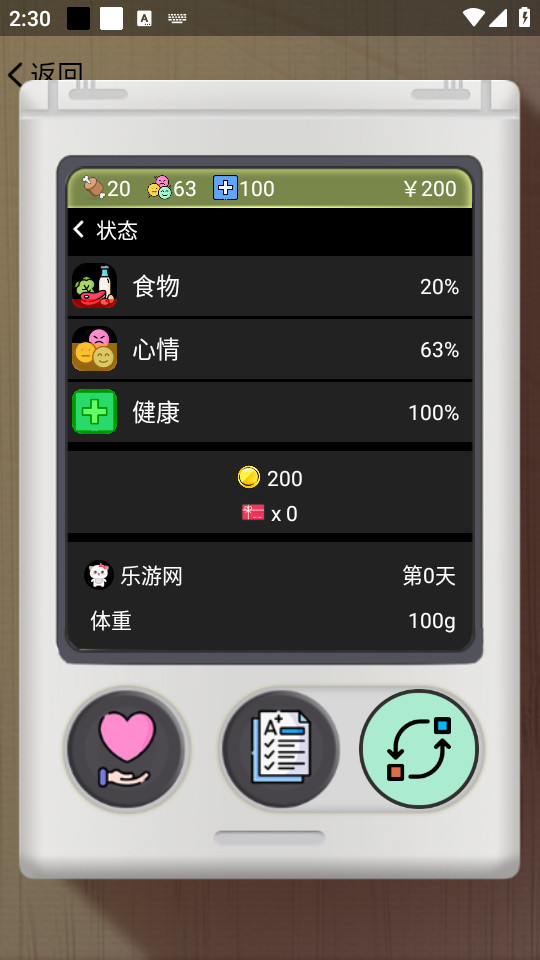 ���ӳ�����ֻ���v1.21��ͼ7