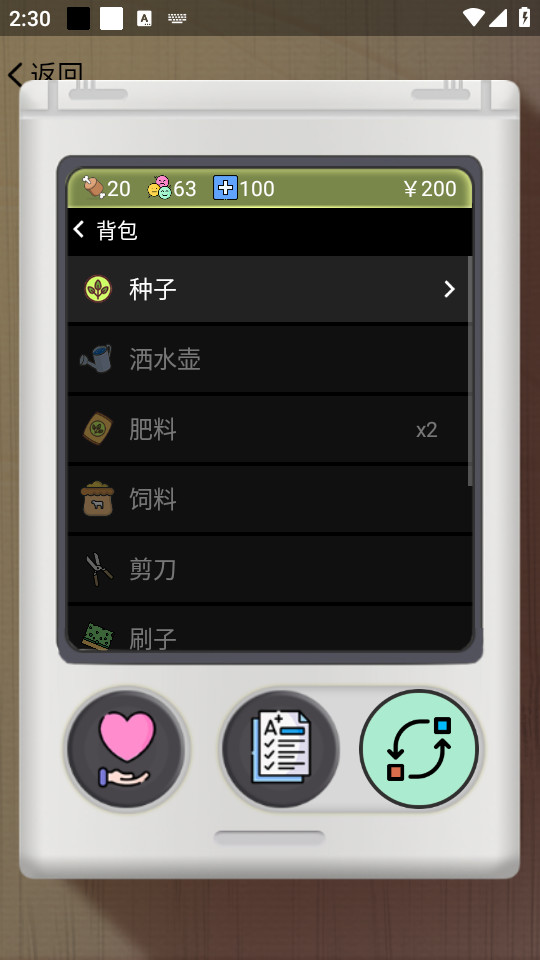 ���ӳ�����ֻ���v1.21��ͼ8