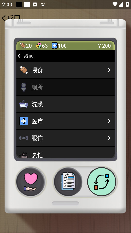 ���ӳ�����ֻ���v1.21��ͼ9
