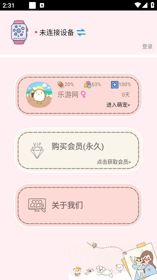 ���ӳ�����ֻ���v1.21��ͼ11