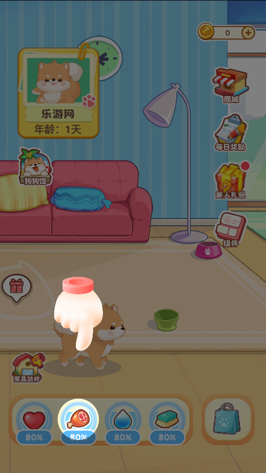 ����������v1.3.3��ͼ0