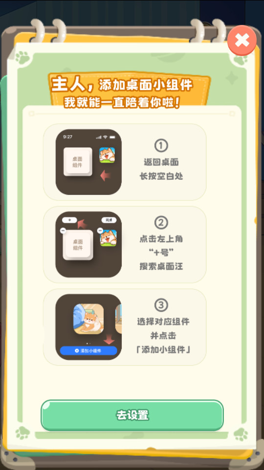 ����������v1.3.3��ͼ4