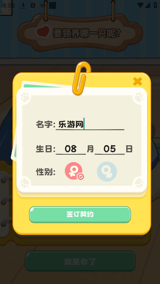 ����������v1.3.3��ͼ6