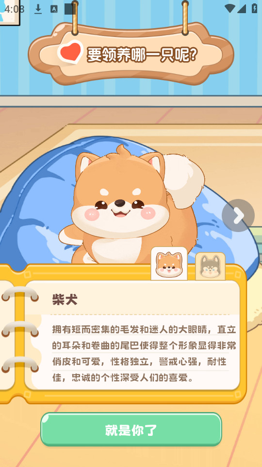 ����������v1.3.3��ͼ5