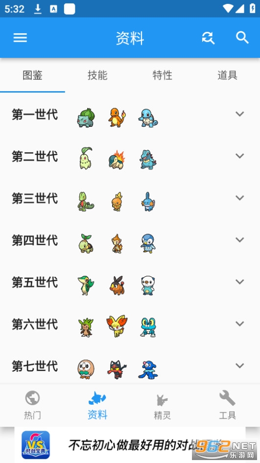 �ڴ���ս����app��ͼ1