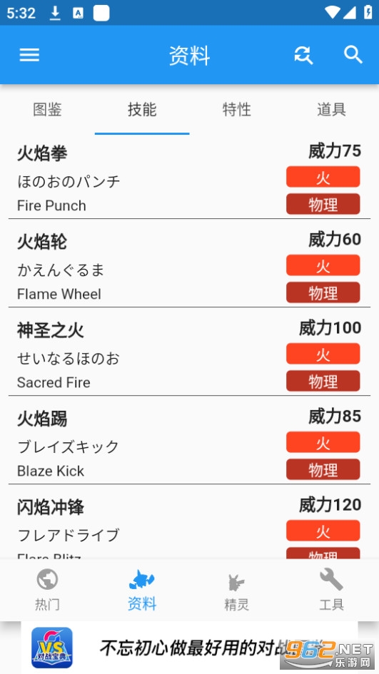 �ڴ���ս����app��ͼ4