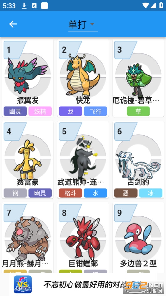 �ڴ���ս����app��ͼ3
