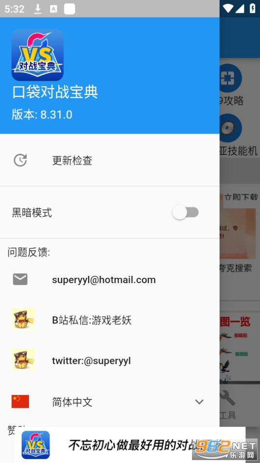 �ڴ���ս����app��ͼ2
