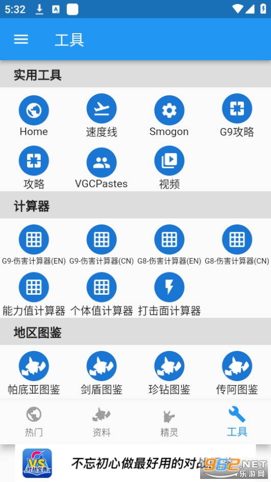 �ڴ���ս����app��ͼ0
