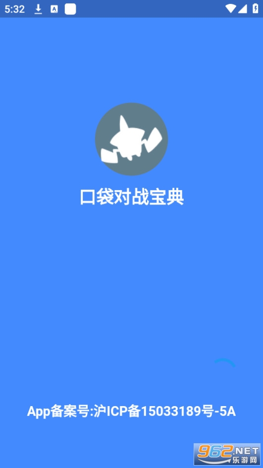 �ڴ���ս����app��ͼ6