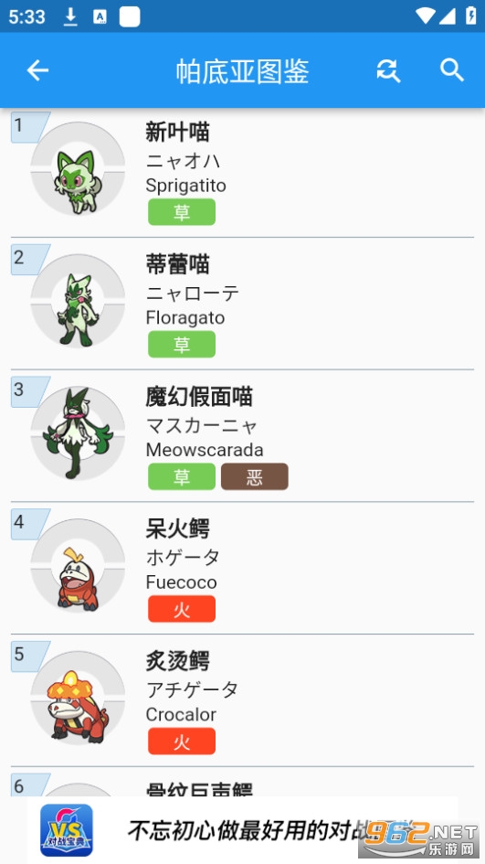 �ڴ���ս����app��ͼ7