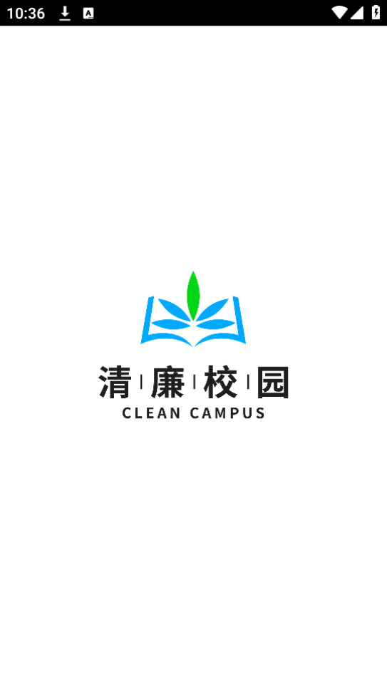 ����У԰app�ٷ���v2.3.2��ͼ3