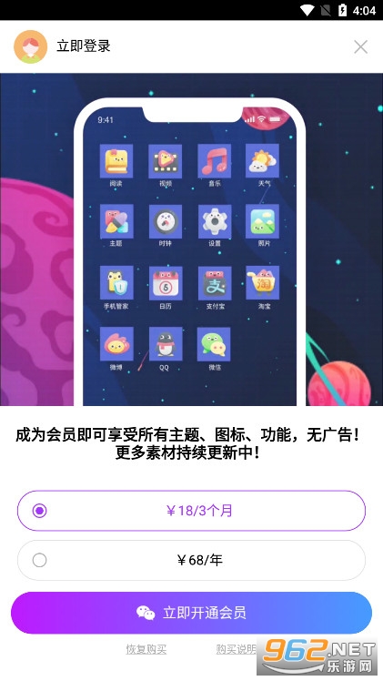 �ٱ�ͼ��MyICON������ͼ2