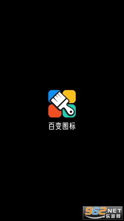 �ٱ�ͼ��MyICON������ͼ0