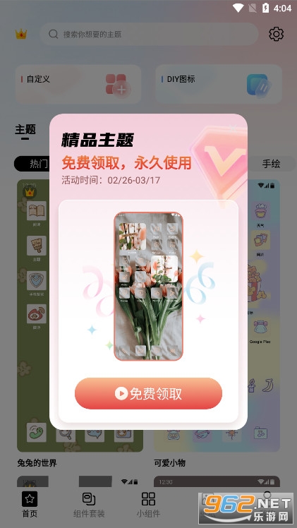 �ٱ�ͼ��MyICON������ͼ1