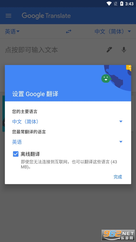 google translate������app��ͼ0