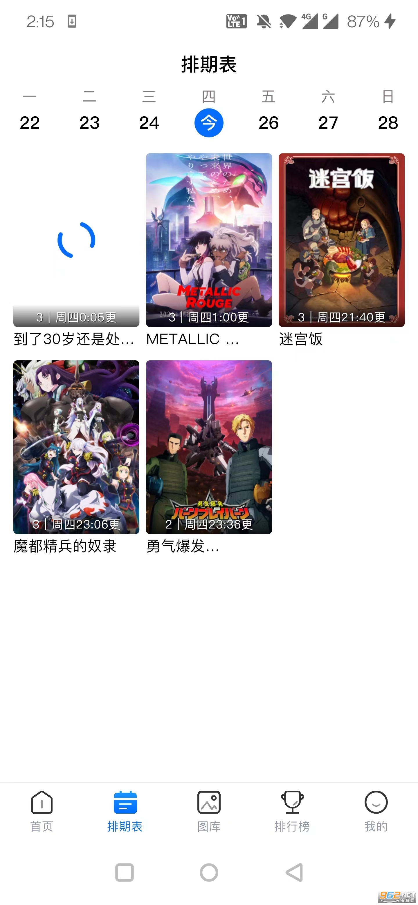 omofun������ͼ1