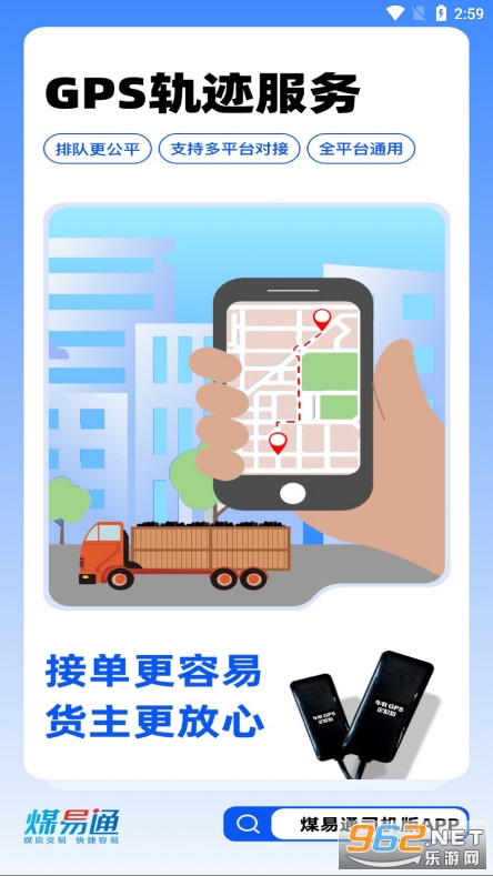 ú��ͨ˾����appv1.6.3.0��ͼ0