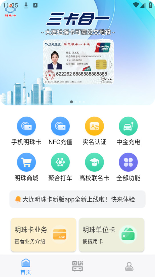 �������鿨���°�v2.1.69��ͼ5