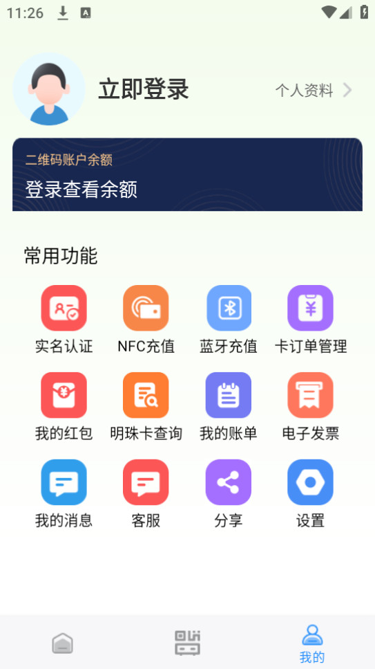 �������鿨���°�v2.1.69��ͼ1