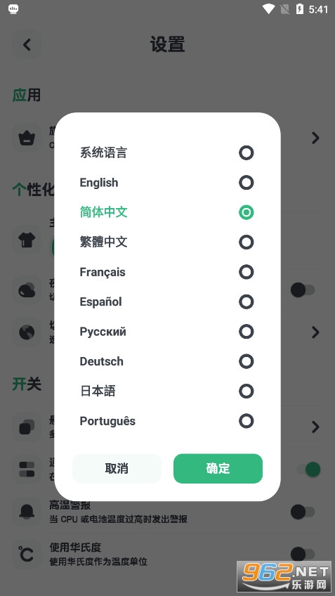 cpumonitorרҵ�����°��ͼ5