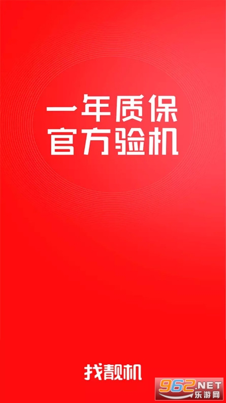 ���������Ż����ֻ�ƽ̨v9.5.22 ���°��ͼ2