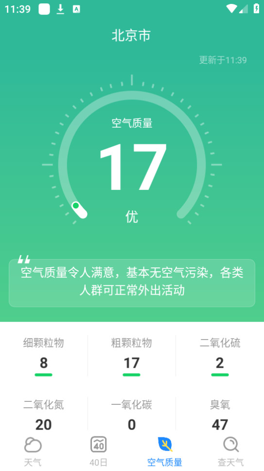 ��������Ԥ��appv3.5.3��ͼ5