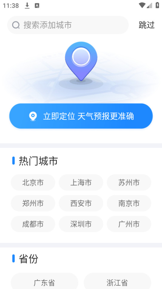 ��������Ԥ��appv3.5.3��ͼ7