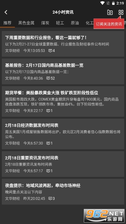 �������Ļ��ƾ��ٷ���v7.2.8 ���°汾��ͼ2