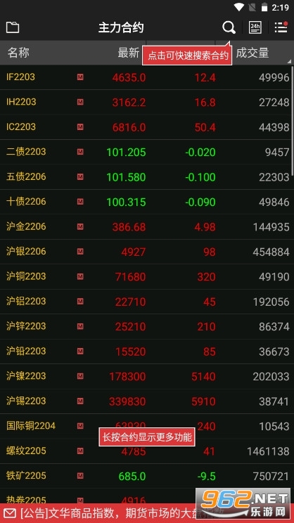 �������Ļ��ƾ��ٷ���v7.2.8 ���°汾��ͼ3